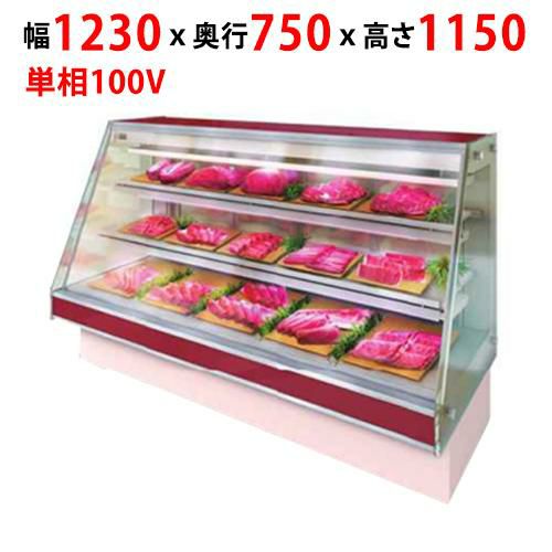 【サンデン】冷蔵リーチインショーケース 204L CTSMS-12Y幅1230×奥行750×高さ1150mm 単相 100V