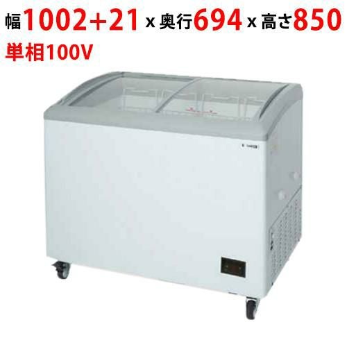 GSR-1000PB 【サンデン】冷凍ショーケース 186L 幅1002+21×奥行694×高さ850mm 単相 100V