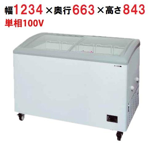 冷凍ショーケース 240L