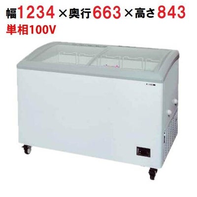 冷凍ショーケース 240L