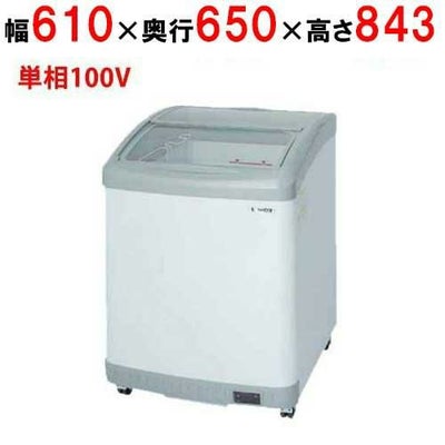 冷凍ショーケース 103L