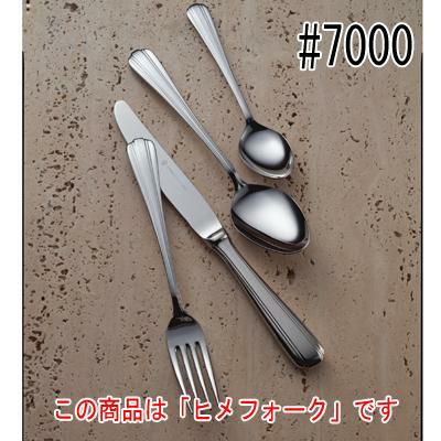 ST#7000 ヒメフォーク 12本セット