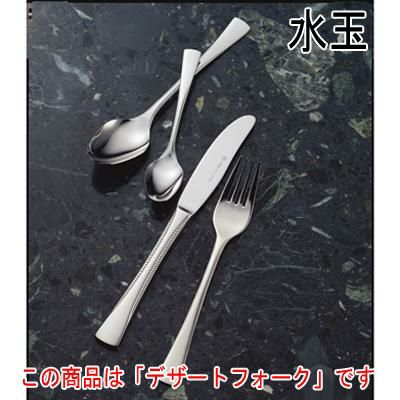 水玉 デザートフォーク 12本セット