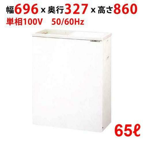 PF-070W(旧：PF-070XG) 【サンデン】コンパクトフリーザー 65L 単相100V 50/60Hz 幅696×奥行327×高さ860mm