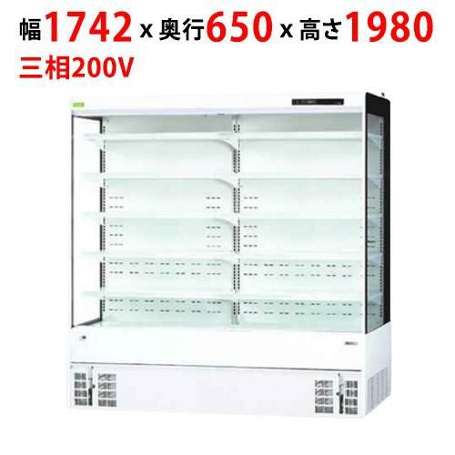 【サンデン】多段式オープンショーケース 792L RSD-6FK5J幅1742×奥行650×高さ1980mm 三相200V