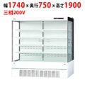 多段式オープンショーケース 870L