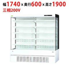 多段式オープンショーケース 592L