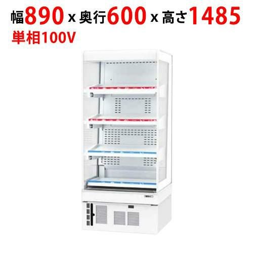 業務用/新品】【サンデン】冷蔵・温蔵オープンショーケース 155L RSG 