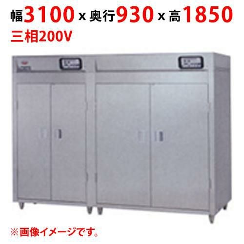 【マルゼン】食器消毒保管庫 食器カゴなしタイプ MSH70-72SE(N) 幅3100×奥行930×高さ1850(mm) 三相200V【送料別途見積】