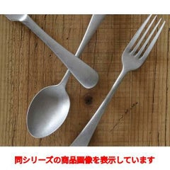 ロブション ヒメフォーク SAS-08