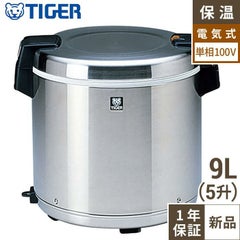 【予約販売】【タイガー】電子ジャー 5升 9L ステンレス JHC-900A 幅481×奥行395×高さ406mm