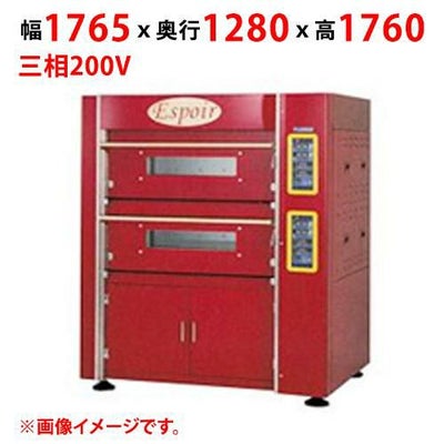 【受注生産品】【マルゼン】パティスリーオーブン エスポワール EPO-A333 幅1765×奥行1280×高さ1760(mm) 三相200V 50/60Hz