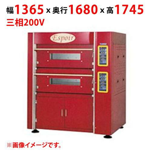 【受注生産品】【マルゼン】パティスリーオーブン エスポワール EPO-B33 幅1365×奥行1680×高さ1745(mm) 三相200V 50/60Hz