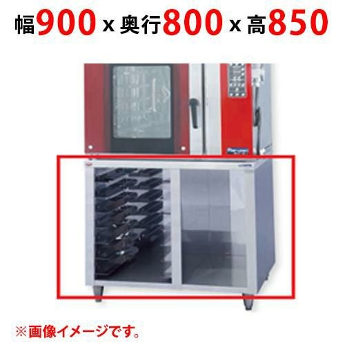 【業務用/新品】【マルゼン】ベーカリーオーブン専用架台 MBK-5 幅900×奥行800×高さ850(mm) 【送料無料】