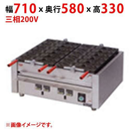 【マルゼン】電気たい焼器 MEKN-2T 幅710×奥行580×高さ330(mm) 三相200V 50/60Hz