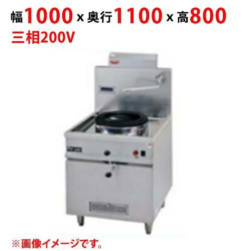 【マルゼン】ＩＨ中華レンジ MIC-D600W 幅1000×奥行1100×高さ800(mm) 三相200V 50/60Hz