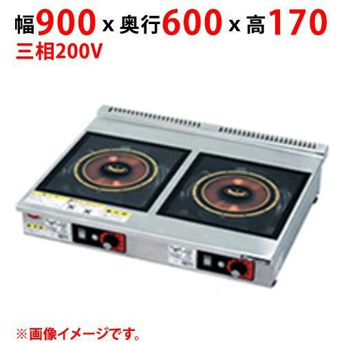 【マルゼン】ＩＨスープレンジ MIHL-55D 幅900×奥行600×高さ450(mm) 三相200V
