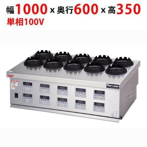 【業務用/新品】【マルゼン】ガス釜めしコンロ MKC-10 幅1000×奥行600×高さ350(mm) 単相 100V 50/60Hz【送料無料】