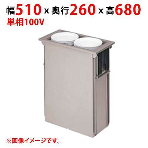 【マルゼン】食器ディスペンサー MSD-K4221H 幅510×奥行260×高さ680(mm) 単相100V 50/60Hz
