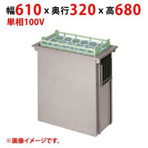 【マルゼン】食器ディスペンサー MSD-K5227H 幅610×奥行320×高さ680(mm) 単相100V 50/60Hz