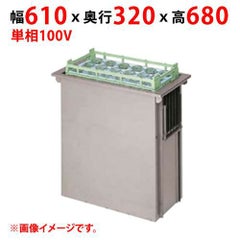 【業務用/新品】【マルゼン】食器ディスペンサー MSD-K5227H 幅610×奥行320×高さ680(mm) 単相100V 50/60Hz【送料無料】