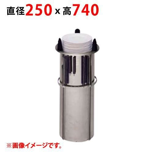 【マルゼン】食器ディスペンサー MSD-R180 高さ740(mm)