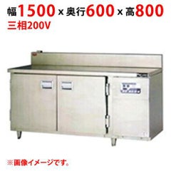 【業務用/新品】【マルゼン】食器消毒保管庫 テーブルタイプ MSH-T156E 幅1500×奥行600×高さ800(mm) 三相200V 50/60Hz【送料無料】