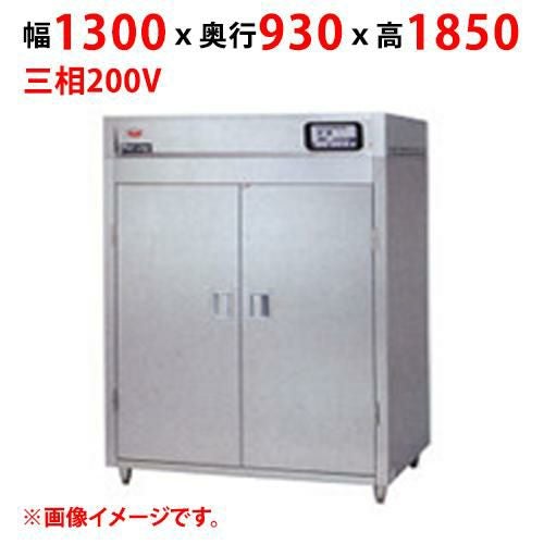 業務用/新品】 ニチワ 包丁まな板殺菌庫(乾燥機能付) SC-205H 幅550