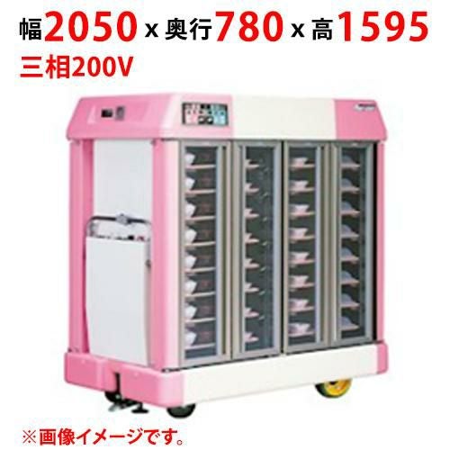 【マルゼン】温冷配膳車 自走式 MTC-48RJKC 幅2050×奥行780×高さ1595(mm) 三相200V【送料別途見積】