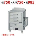 【業務用/新品】【マルゼン】ガス蒸し器 ドロワータイプ MUD-J13C 幅750×奥行750×高さ985(mm) 【送料無料】