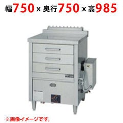 【業務用/新品】【マルゼン】ガス蒸し器 ドロワータイプ MUD-J13C 幅750×奥行750×高さ985(mm) 【送料無料】