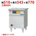 【業務用/新品】【マルゼン】電気蒸し器 セイロタイプ MUSE-055B4 幅510×奥行545×高さ770(mm) 三相200V 50/60Hz【送料無料】