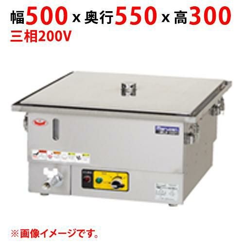 【マルゼン】電気卓上蒸し器 MUSE-055T1 幅500×奥行550×高さ300(mm) 三相200V 50/60Hz