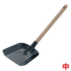 鉄 木柄十能 中(全長510mm)