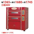 【受注生産品】【マルゼン】パティスリーオーブン エスポワール EPO-B11 幅1365×奥行1680×高さ1745(mm) 三相200V 50/60Hz
