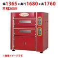 【受注生産品】【マルゼン】パティスリーオーブン エスポワール EPO-B111 幅1365×奥行1680×高さ1760(mm) 三相200V 50/60Hz