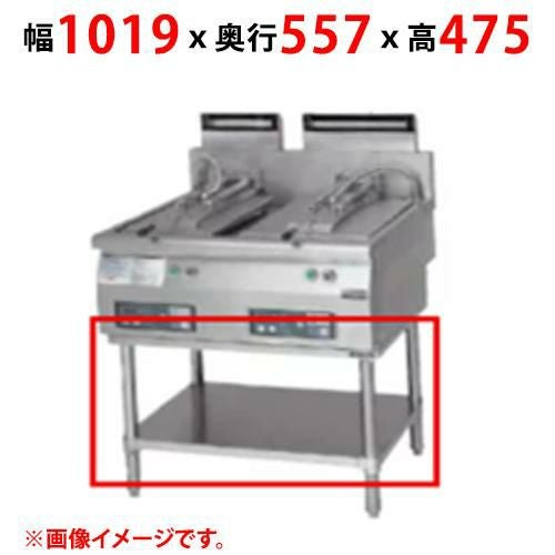【マルゼン】ガス自動餃子焼器架台 MAZ-105T 幅1019×奥行557×高さ475(mm)