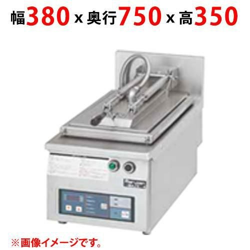 業務用/新品】【マルゼン】ガス自動餃子焼器 蓋取外し式 MAZ-4S 幅380