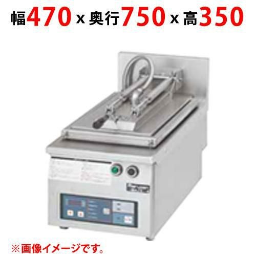 【マルゼン】ガス自動餃子焼器 蓋取外し式 MAZ-6S 幅470×奥行750×高さ350(mm)