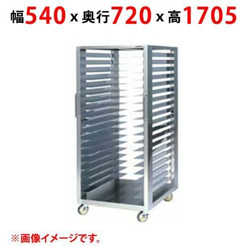 【マルゼン】ラックカート MBRC-840 幅540×奥行720×高さ1705(mm)