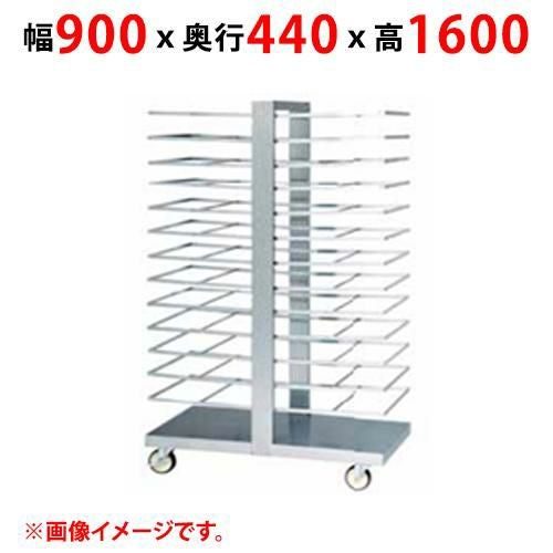 【マルゼン】トンボラック MBTR-13W 幅900×奥行440×高さ1600(mm)