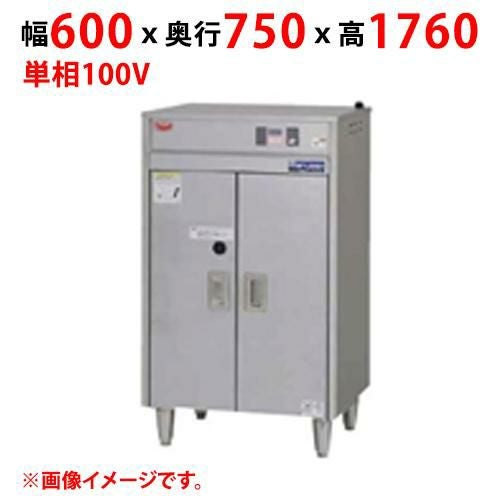 【マルゼン】包丁まな板殺菌庫 MC-067B 幅600×奥行750×高さ1760(mm) 単相100V 50/60Hz