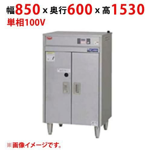 【マルゼン】包丁まな板殺菌庫 MC-C086B 幅850×奥行600×高さ1530(mm) 単相100V 50/60Hz