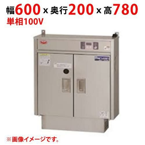 【マルゼン】包丁殺菌庫 MCF-062KB 幅600×奥行200×高さ780(mm) 単相100V 50/60Hz