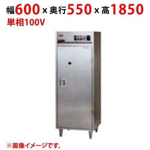 【マルゼン】クリーンロッカー MCL-065 幅600×奥行550×高さ1850(mm) 単相 100V 50/60Hz【送料別途見積】