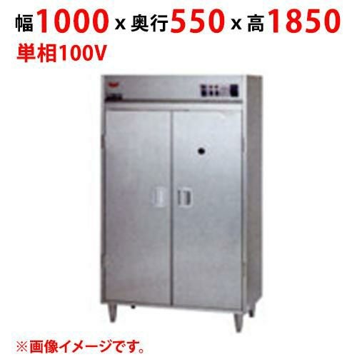 【マルゼン】クリーンロッカー MCL-105 幅1000×奥行550×高さ1850(mm) 単相 100V 50/60Hz【送料別途見積】