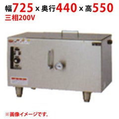 【業務用/新品】【マルゼン】電気ブースター MD-40T 幅725×奥行440×高さ550(mm) 三相200V 50/60Hz【送料無料】