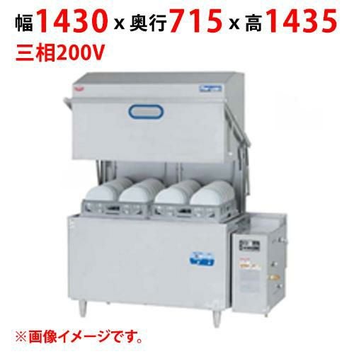 MD2GHB7EL 【マルゼン】食器洗浄機 幅1430×奥行715×高さ1435(mm) 三相200V 50/60Hz 1.5/2.2kVA