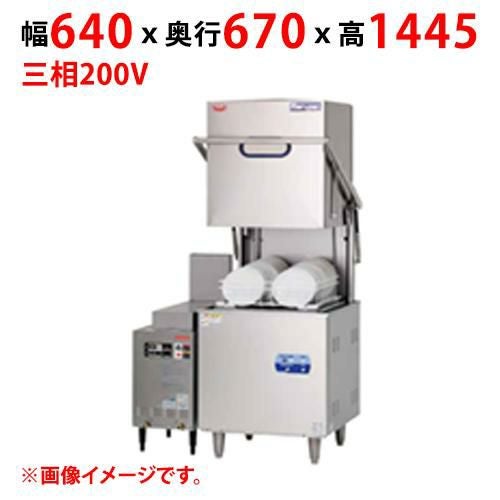 MDB8E 【マルゼン】食器洗浄機 幅640×奥行670×高さ1445(mm) 三相200V 50/60Hz