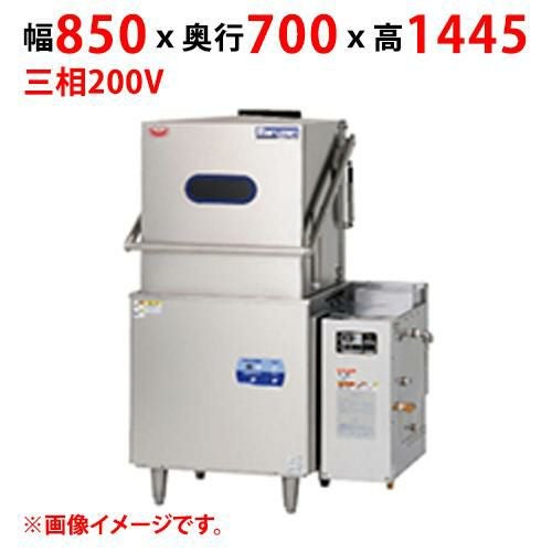 MDDGB8EL 【マルゼン】食器洗浄機 エコタイプ 幅850×奥行700×高さ1445(mm) 三相200V 50/60Hz